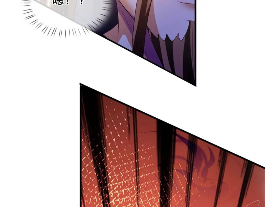 《我竟被女魔头豢养了》第71话 是要你命的人 第90页