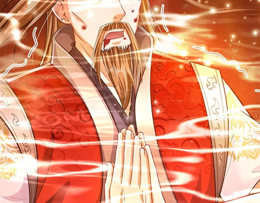 《我竟被女魔头豢养了》第71话 是要你命的人 第123页