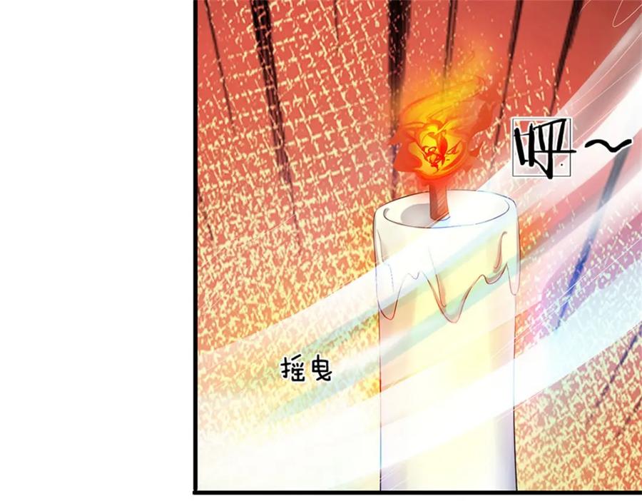 《我竟被女魔头豢养了》第71话 是要你命的人 第92页