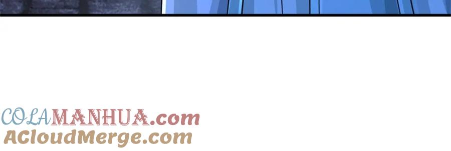 《我竟被女魔头豢养了》第71话 是要你命的人 第37页