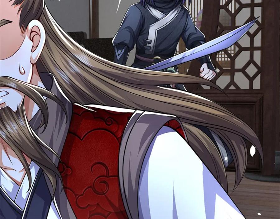 《我竟被女魔头豢养了》第72话 双方皆起疑心 第52页