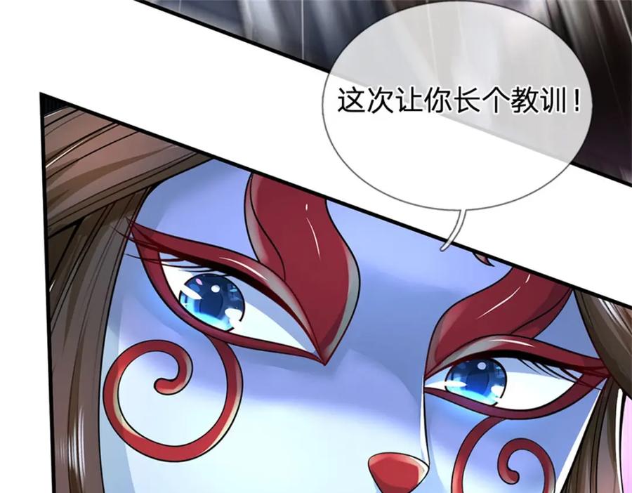 《我竟被女魔头豢养了》第72话 双方皆起疑心 第60页