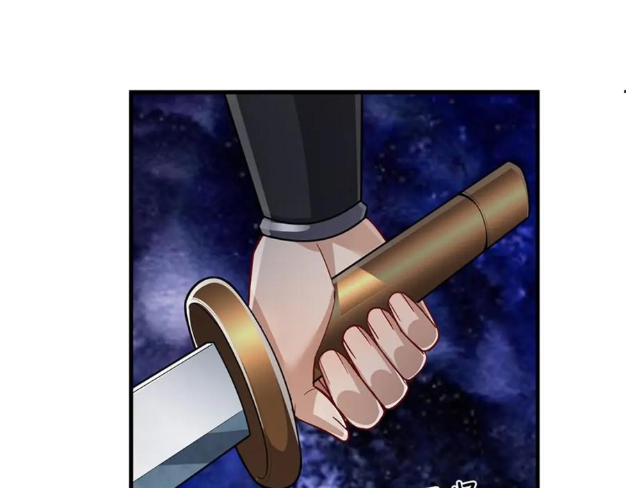 《我竟被女魔头豢养了》第72话 双方皆起疑心 第39页