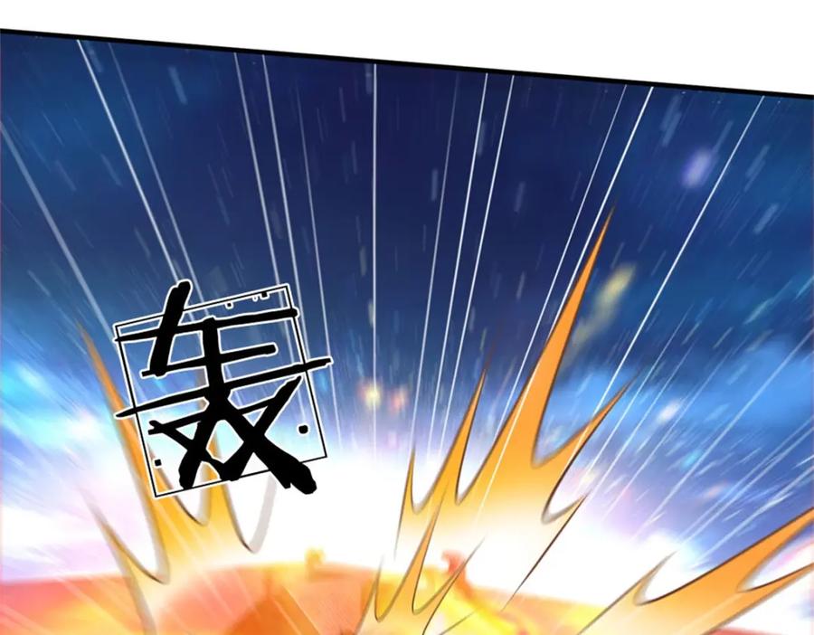 《我竟被女魔头豢养了》第72话 双方皆起疑心 第66页
