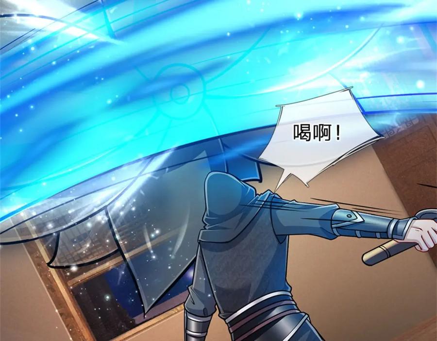 《我竟被女魔头豢养了》第72话 双方皆起疑心 第42页