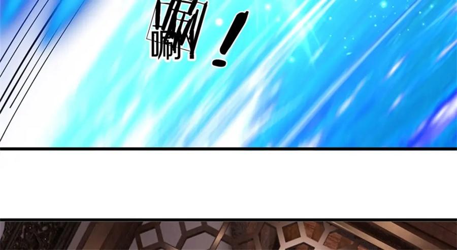 《我竟被女魔头豢养了》第72话 双方皆起疑心 第46页