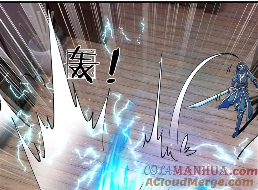 《我竟被女魔头豢养了》第72话 双方皆起疑心 第17页