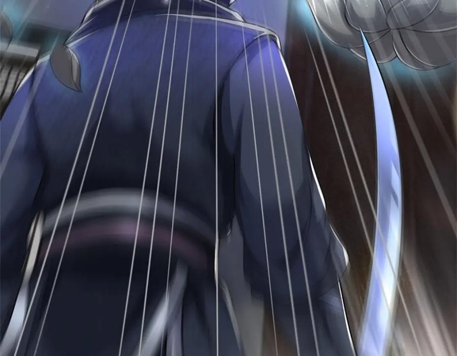 《我竟被女魔头豢养了》第72话 双方皆起疑心 第58页
