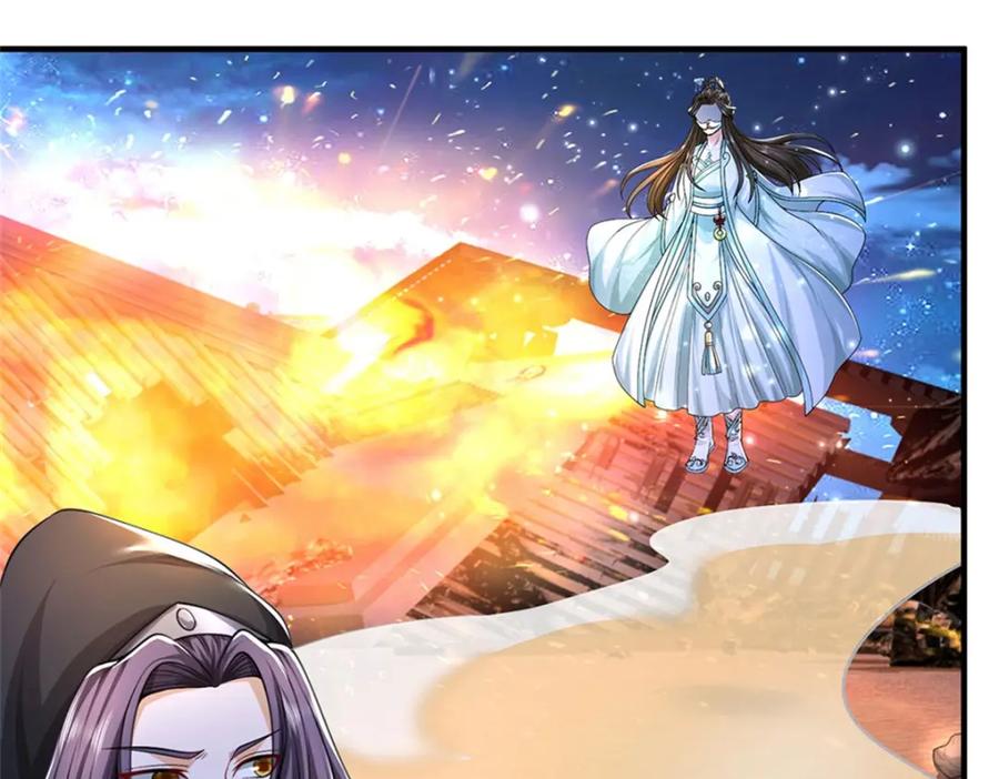 《我竟被女魔头豢养了》第72话 双方皆起疑心 第72页