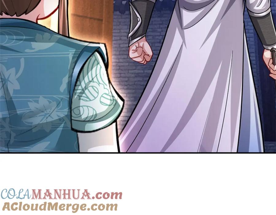 《我竟被女魔头豢养了》第73话 开始相爱相杀 第68页