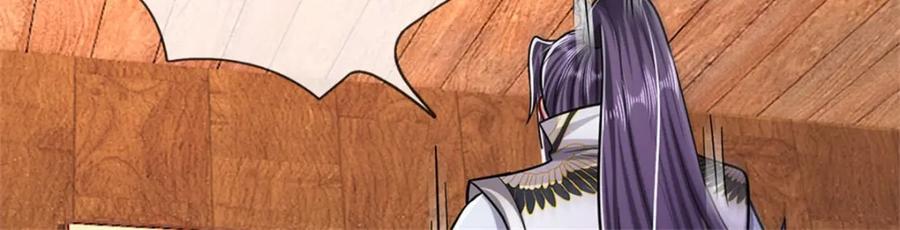 《我竟被女魔头豢养了》第73话 开始相爱相杀 第45页