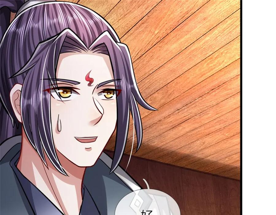 《我竟被女魔头豢养了》第73话 开始相爱相杀 第17页