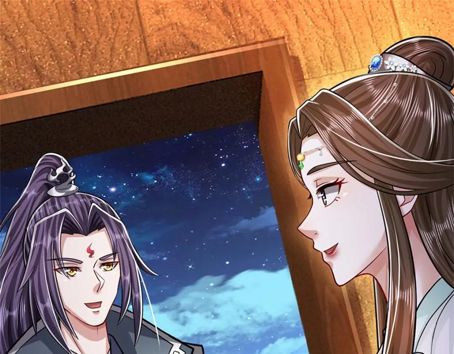 《我竟被女魔头豢养了》第73话 开始相爱相杀 第3页