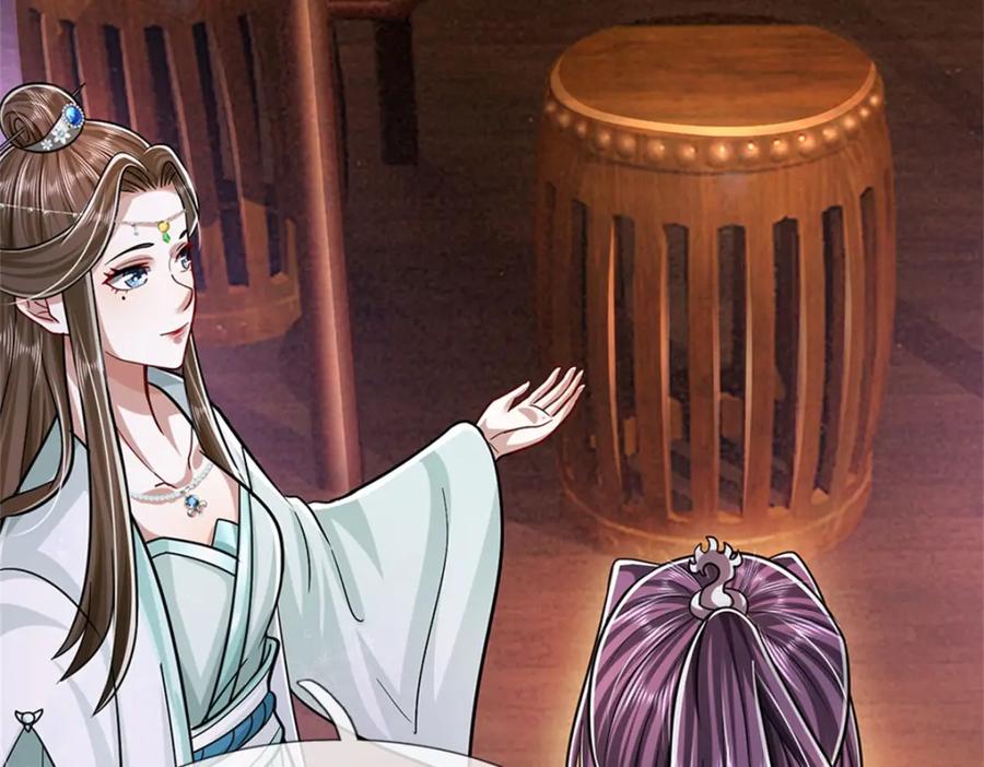 《我竟被女魔头豢养了》第73话 开始相爱相杀 第7页