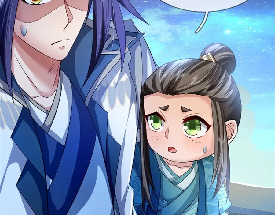 《我竟被女魔头豢养了》第73话 开始相爱相杀 第129页