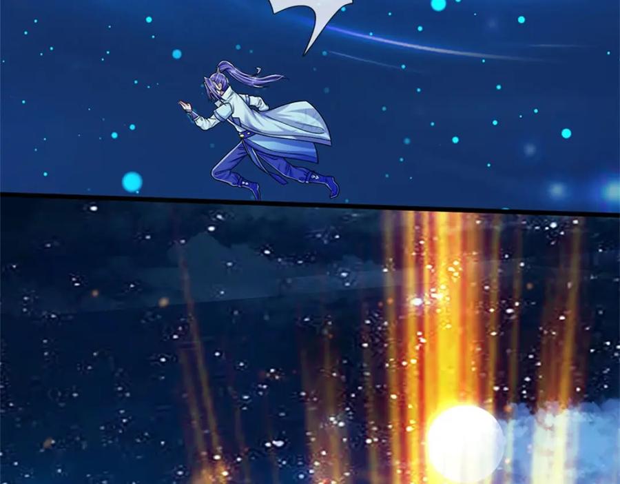 《我竟被女魔头豢养了》第73话 开始相爱相杀 第110页