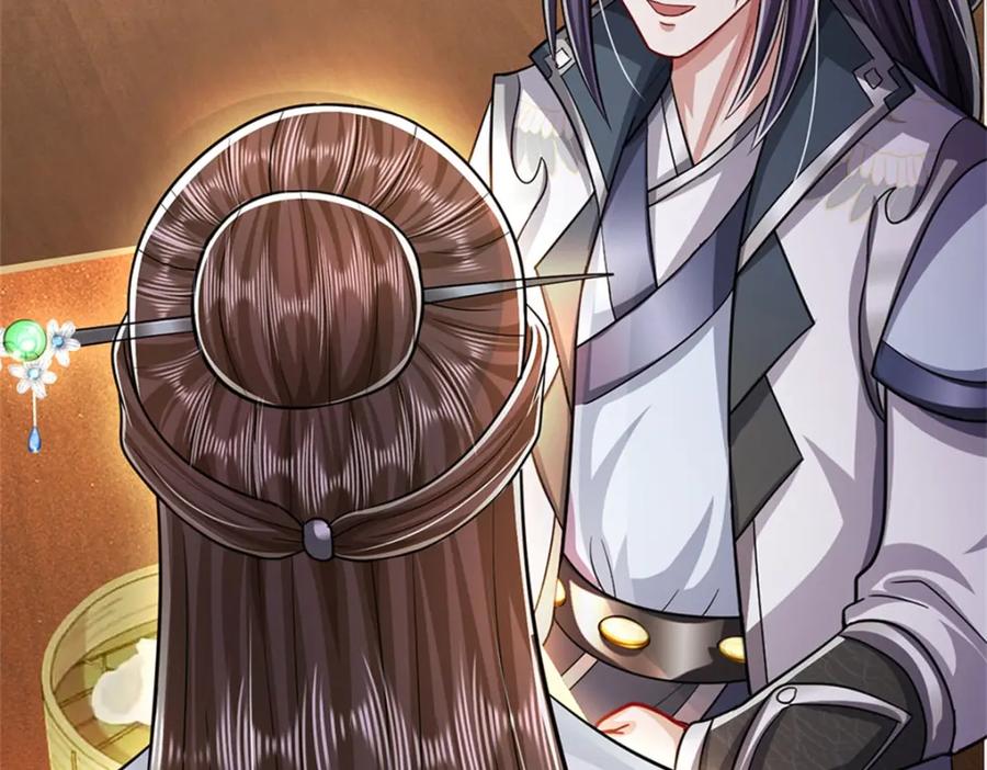 《我竟被女魔头豢养了》第73话 开始相爱相杀 第23页