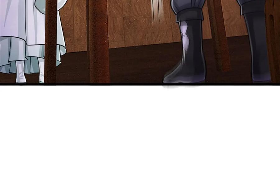 《我竟被女魔头豢养了》第73话 开始相爱相杀 第47页