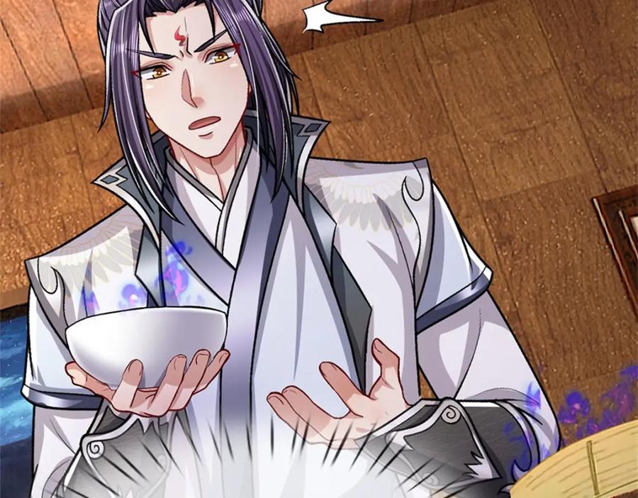 《我竟被女魔头豢养了》第73话 开始相爱相杀 第29页