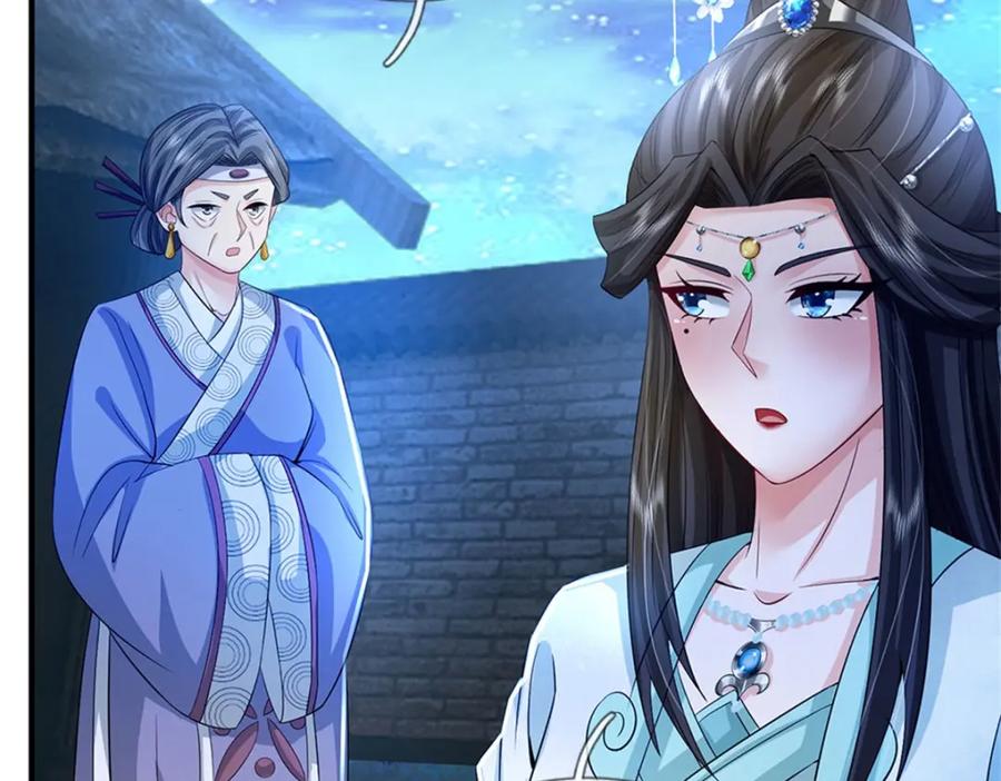 《我竟被女魔头豢养了》第73话 开始相爱相杀 第122页