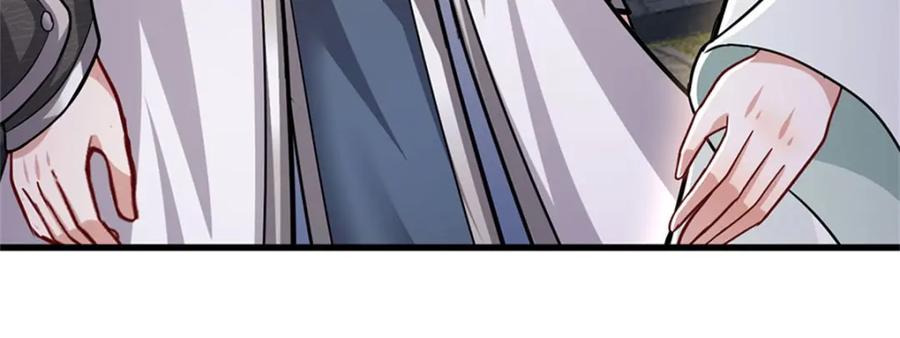 《我竟被女魔头豢养了》第73话 开始相爱相杀 第5页