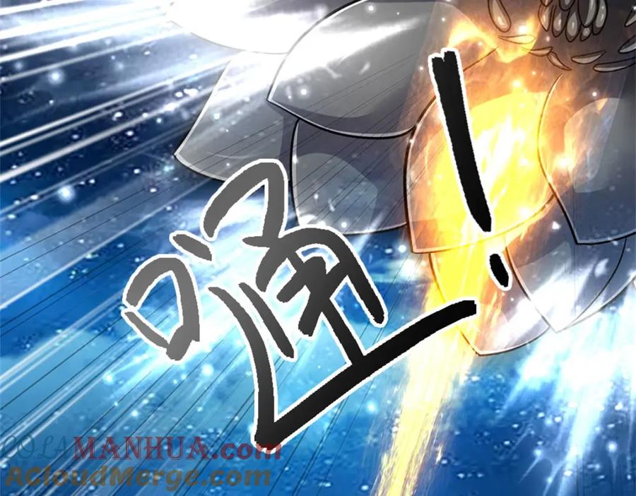 《我竟被女魔头豢养了》第73话 开始相爱相杀 第80页