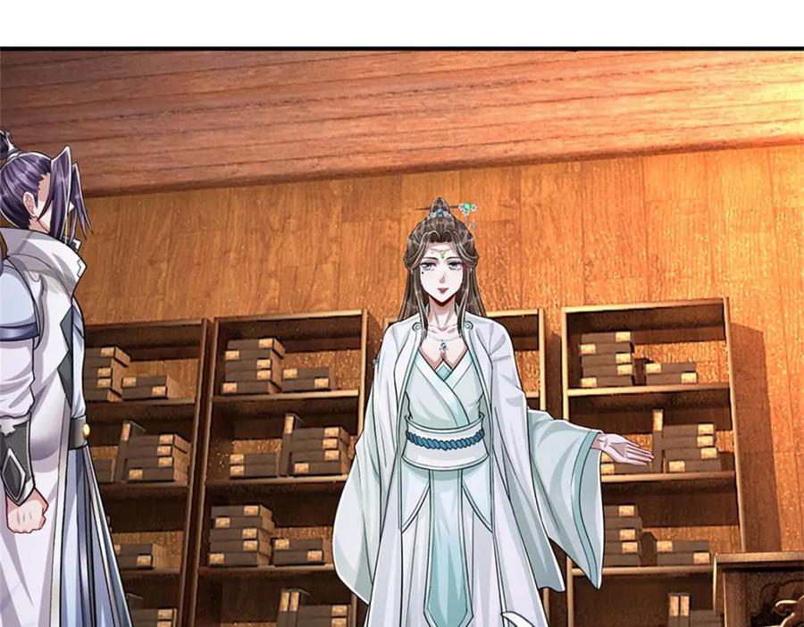 《我竟被女魔头豢养了》第73话 开始相爱相杀 第15页