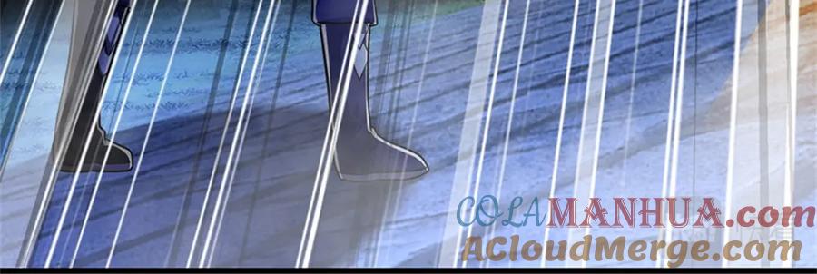 《我竟被女魔头豢养了》第73话 开始相爱相杀 第84页