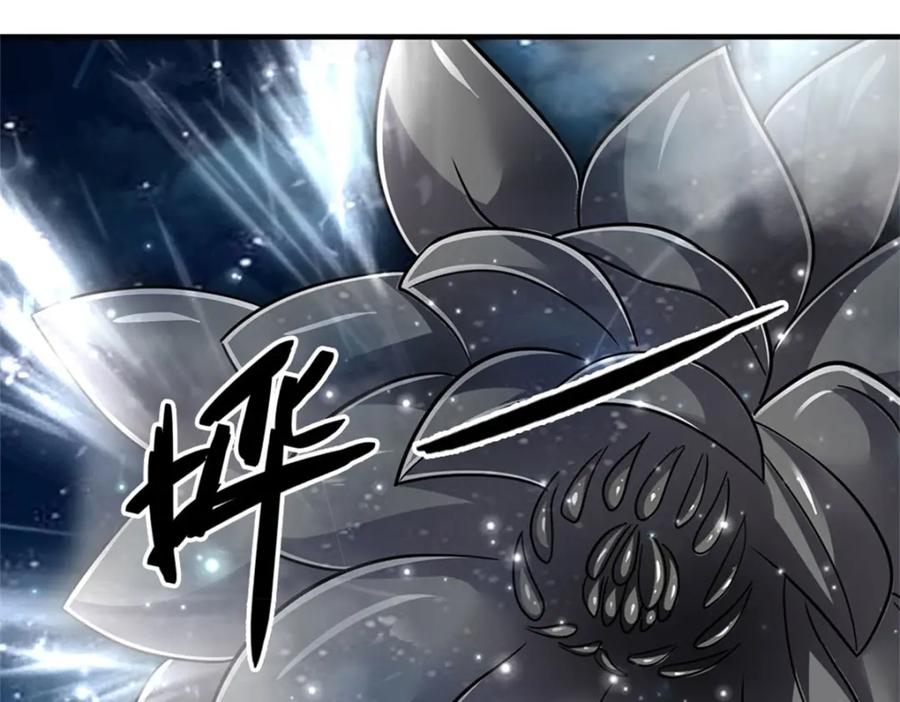 《我竟被女魔头豢养了》第73话 开始相爱相杀 第70页