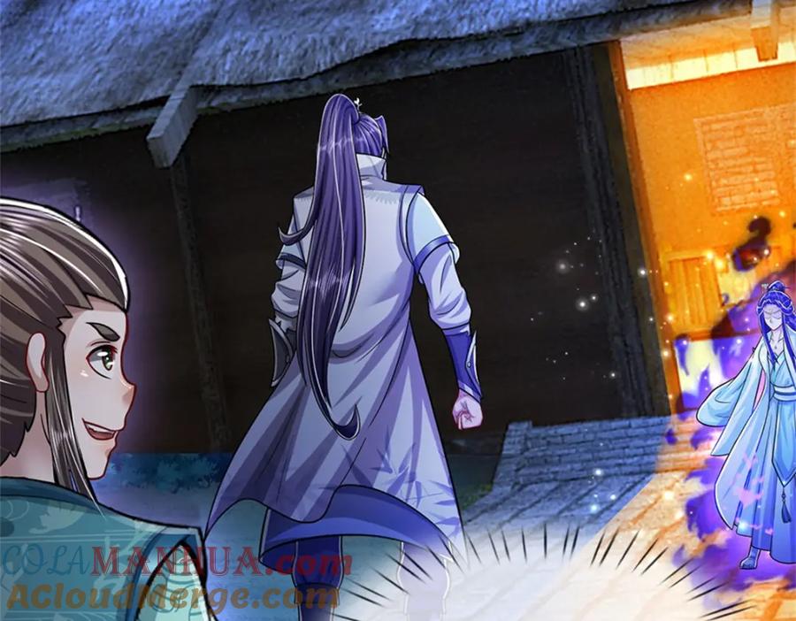 《我竟被女魔头豢养了》第73话 开始相爱相杀 第92页