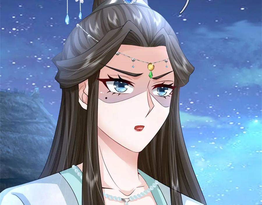 《我竟被女魔头豢养了》第73话 开始相爱相杀 第119页