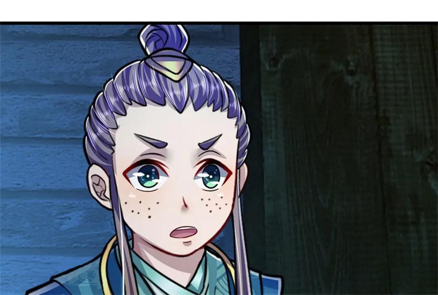 《我竟被女魔头豢养了》第73话 开始相爱相杀 第102页