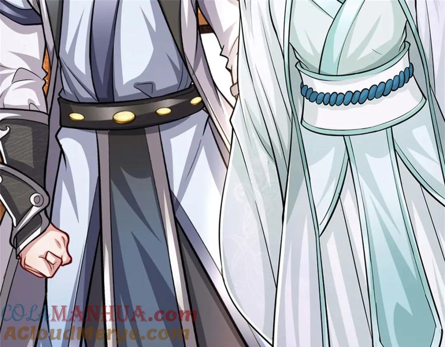 《我竟被女魔头豢养了》第73话 开始相爱相杀 第12页