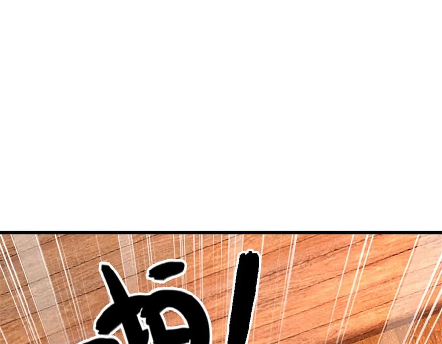 《我竟被女魔头豢养了》第73话 开始相爱相杀 第37页