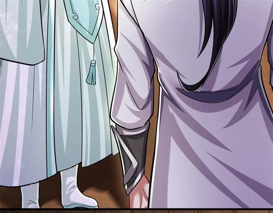 《我竟被女魔头豢养了》第73话 开始相爱相杀 第9页