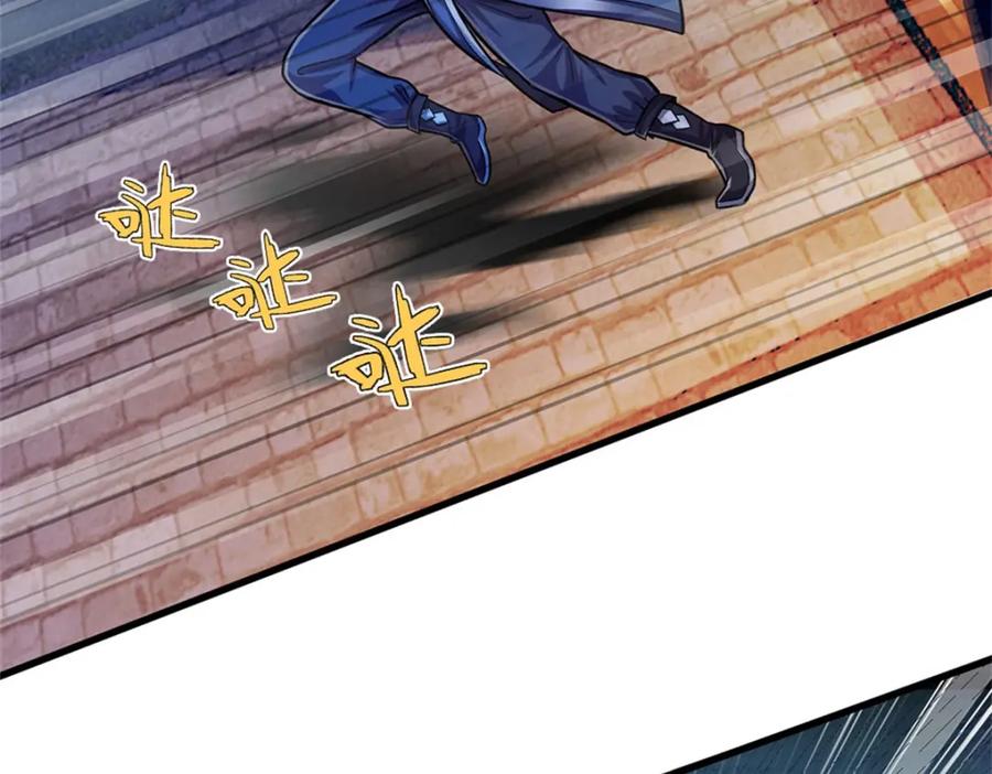 《我竟被女魔头豢养了》第73话 开始相爱相杀 第49页