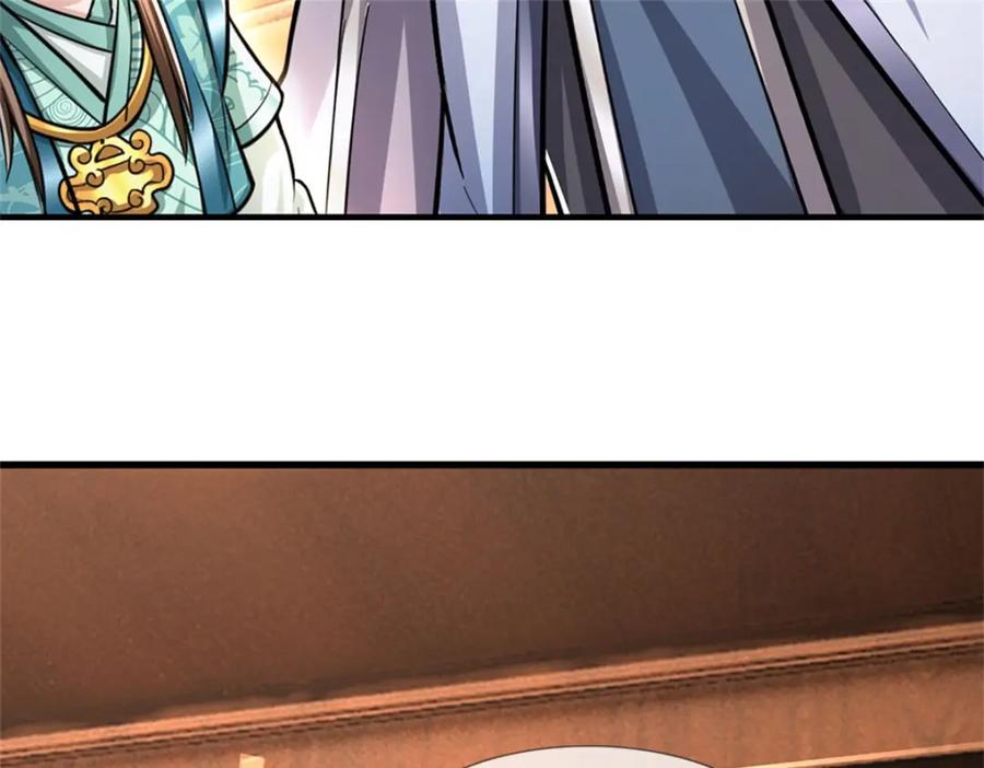 《我竟被女魔头豢养了》第73话 开始相爱相杀 第66页