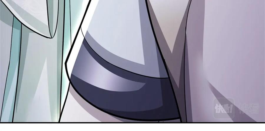 《我竟被女魔头豢养了》第73话 开始相爱相杀 第27页