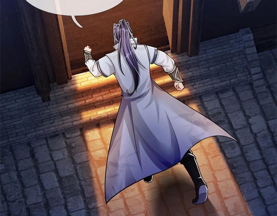 《我竟被女魔头豢养了》第73话 开始相爱相杀 第61页