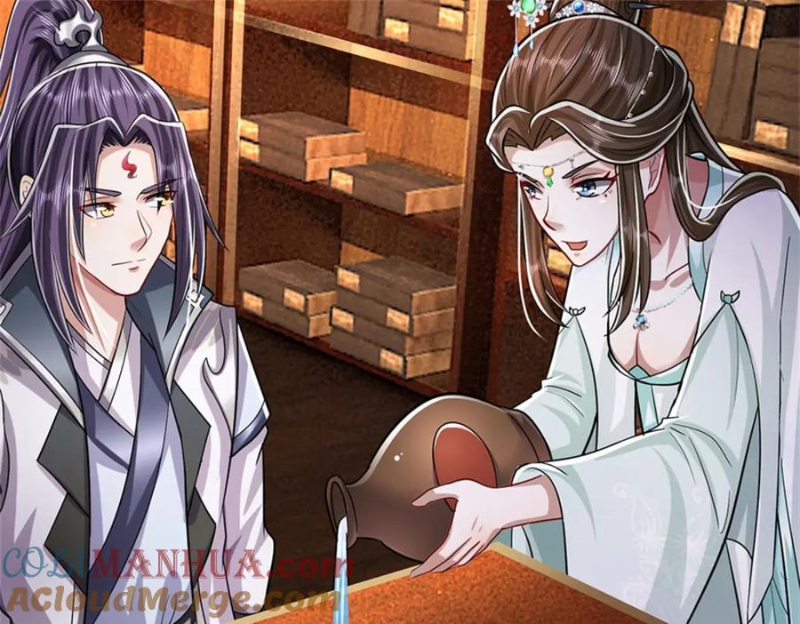 《我竟被女魔头豢养了》第73话 开始相爱相杀 第20页