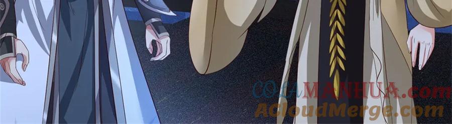 《我竟被女魔头豢养了》第74话 我怎么来这了 第52页