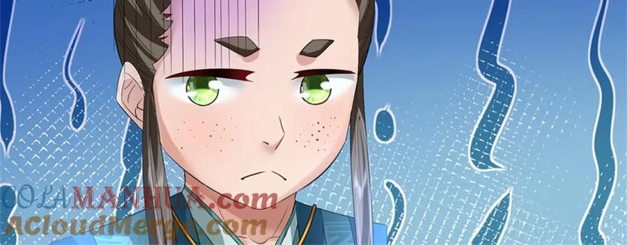 《我竟被女魔头豢养了》第74话 我怎么来这了 第40页