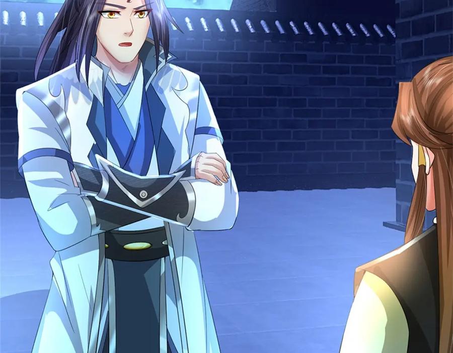 《我竟被女魔头豢养了》第74话 我怎么来这了 第42页