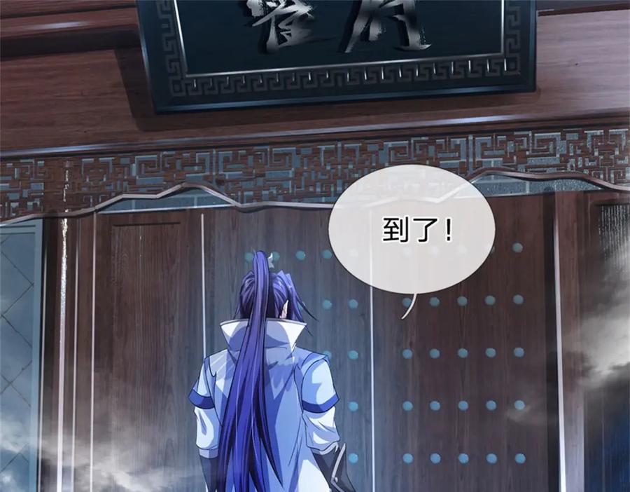《我竟被女魔头豢养了》第74话 我怎么来这了 第17页