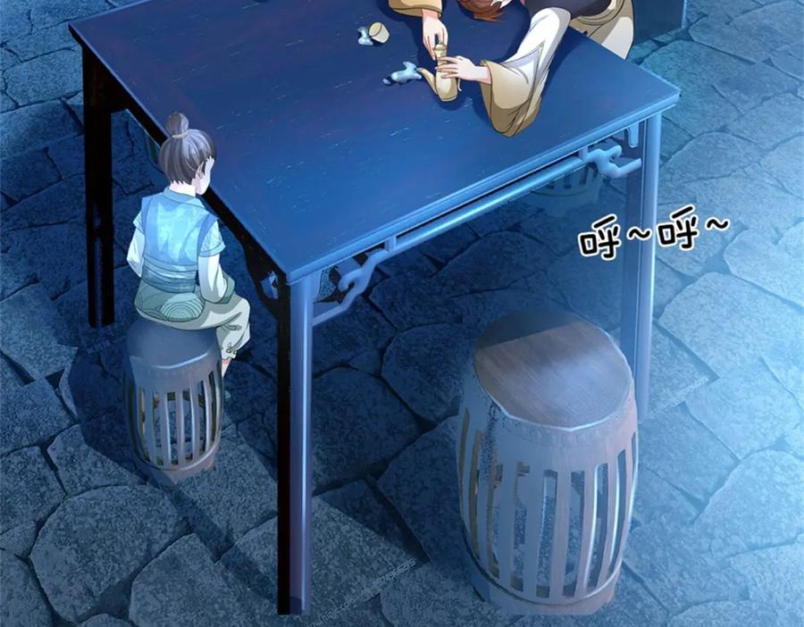 《我竟被女魔头豢养了》第74话 我怎么来这了 第70页