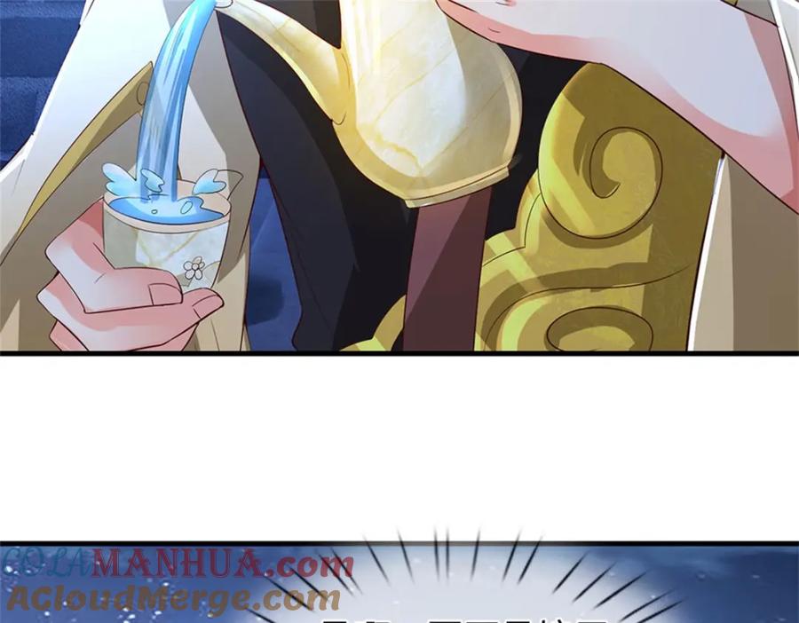 《我竟被女魔头豢养了》第74话 我怎么来这了 第56页