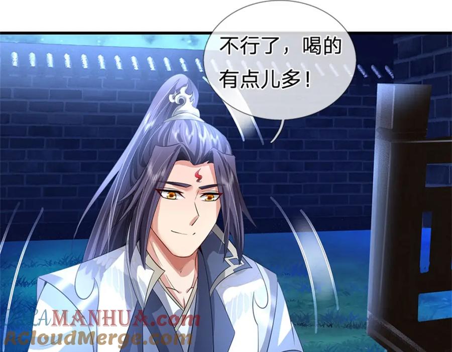 《我竟被女魔头豢养了》第74话 我怎么来这了 第72页