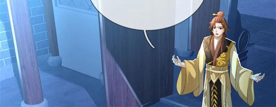 《我竟被女魔头豢养了》第74话 我怎么来这了 第34页