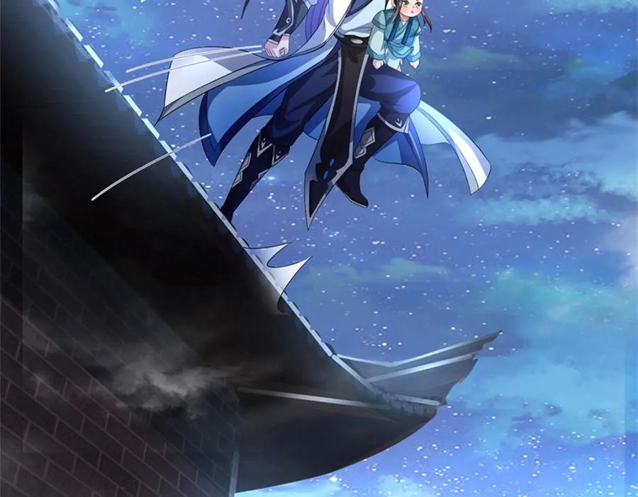 《我竟被女魔头豢养了》第74话 我怎么来这了 第7页