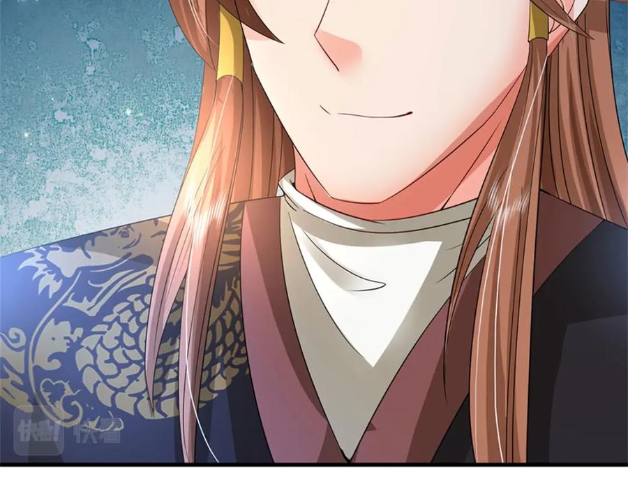《我竟被女魔头豢养了》第74话 我怎么来这了 第45页